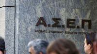 ΑΣΕΠ: Αιτήσεις εξπρές με 6+1 προκηρύξεις για προσλήψεις σε δήμους, ΕΑΒ και ΥΠΑ