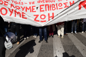 Στάση εργασίας από την ΑΔΕΔΥ για 13ο και 14ο μισθό