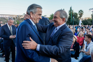 Πανκινητοποίηση για τις ομιλίες Καραμανλή και Σαμαρά- Αίτημα στην ΕΡΤ να μεταδώσει την εκδήλωση