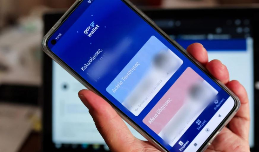 Στο «χρονοντούλαπο» οι ουρές για τα πιστοποιητικά στο Δημόσιο