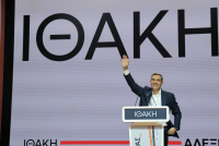 Τσίπρας: Να φέρουμε στο προσκήνιο ένα πολιτικό Big Bang, ικανό να κάνει τους πολίτες να επιστρέψουν στην πολιτική