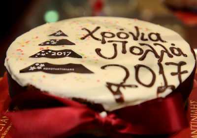 Φτιάξτε μόνοι σας το φλουρί της βασιλόπιτας