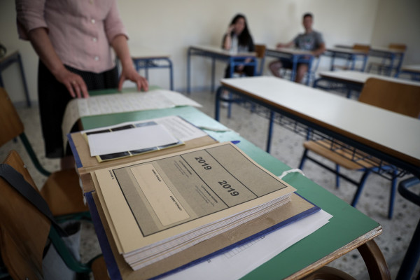 ΕΠΑΛ ΘΕΜΑ ΕΚΘΕΣΗΣ ΑΠΑΝΤΗΣΕΙΣ