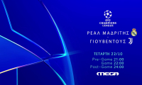 UEFA Champions League Ρεάλ Μαδρίτης- Γιουβέντους: 22 Οκτωβρίου στο MEGA