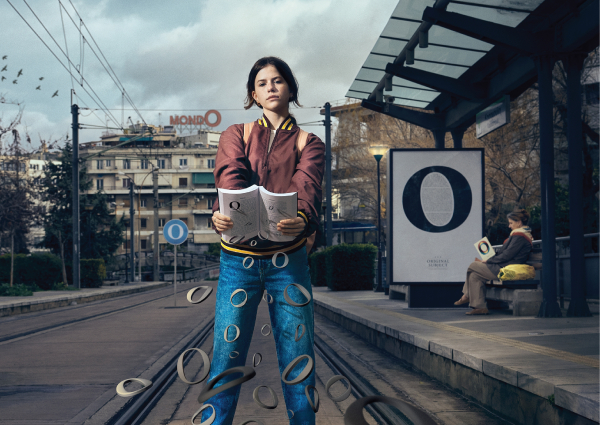 Για μια κοινωνία που μας χωράει όλους ισότιμα