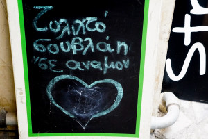 Παραμένει ίδια η τιμή στο σουβλάκι - Δεν μειώθηκε ο ΦΠΑ στην εστίαση