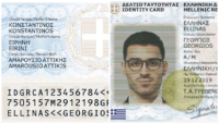 Αυτή είναι η απόφαση για τις νέες ταυτότητες
