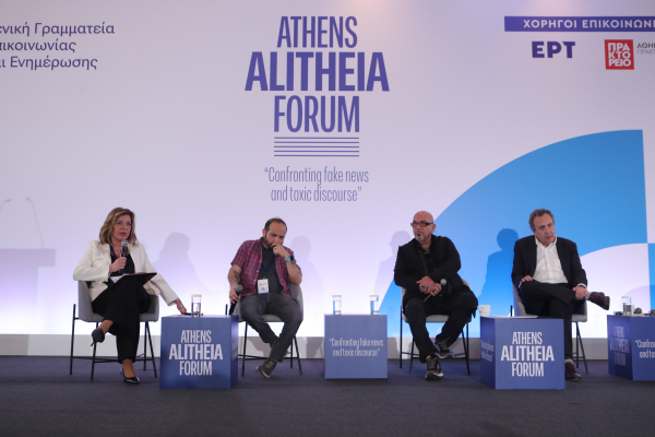 Σάτιρα και παραπληροφόρηση