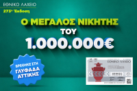 Το καλοκαίρι της ζωής του: Στην Γλυφάδα ο νικητής του 1 εκατ. ευρώ που κέρδισε τον Μεγάλο Λαχνό στο Εθνικό Λαχείο