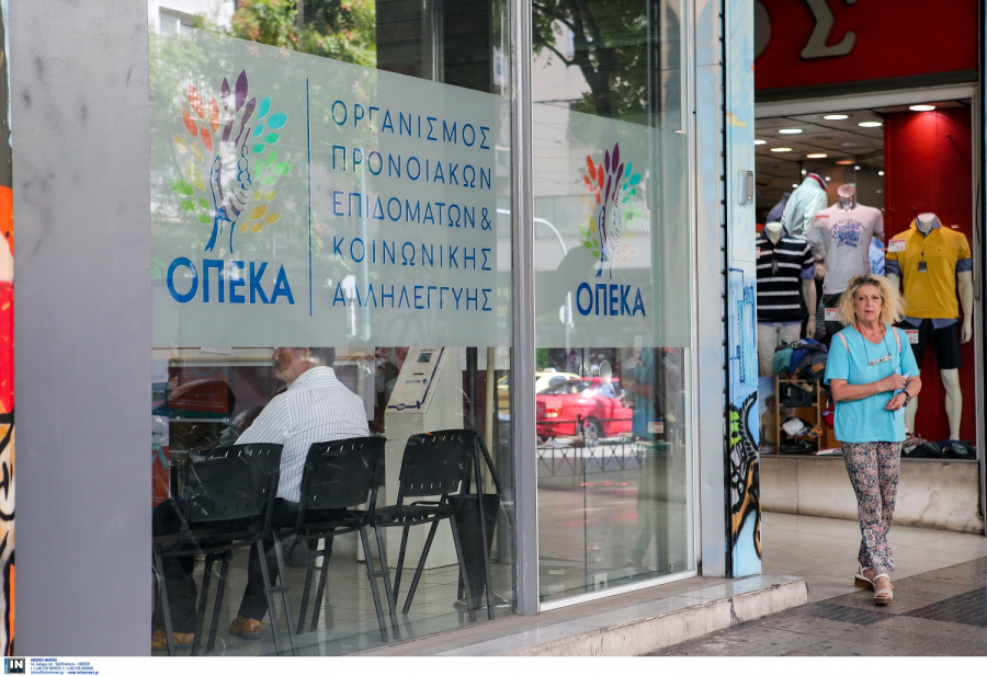 Επίδομα παιδιού ΟΠΕΚΑ: Ποιοι θα δουν μειώσεις λόγω φορολογικής δήλωσης