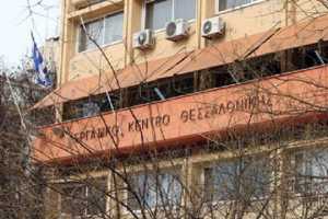 ΕΚΘ: «Όχι» στο κλείσιμο της Δημοτικής Τηλεόρασης Θεσσαλονίκης