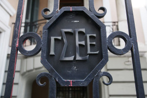 ΓΣΕΕ: Για πρώτη φορά από το 1985, αίτηση στο Πρωτοδικείο για διορισμό προσωρινής διοίκησης