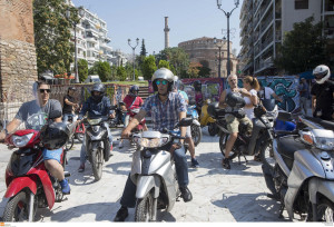 photo: Eurokinissi