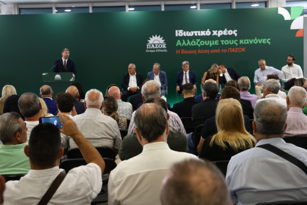 ΠΑΣΟΚ: Η κυβέρνηση βαφτίζει «προστασία» την εγκατάλειψη των οφειλετών