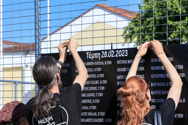 Σύλλογος Τεμπών: Όχι στο «πάγωμα» της δίκης με προσχήματα