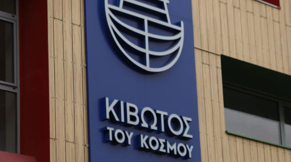 Κιβωτός του Κόσμου: Το απειλητικό μήνυμα που έλαβαν όσα παιδιά έκαναν καταγγελίες