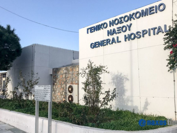 Κορονοϊός: Πρώτο κρούσμα του ιού στη Νάξο