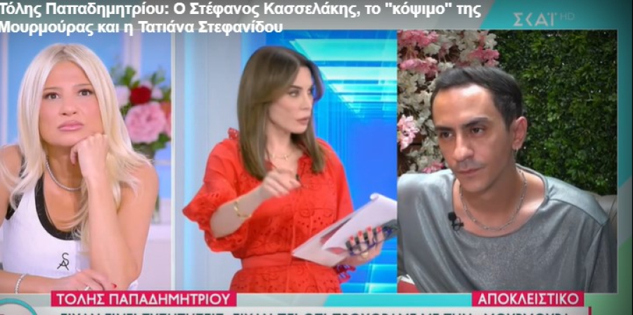 Τόλης Παπαδημητρίου: «Ό,τι και να παίξει αντί για την Τατιάνα Στεφανίδου είναι καλύτερο»