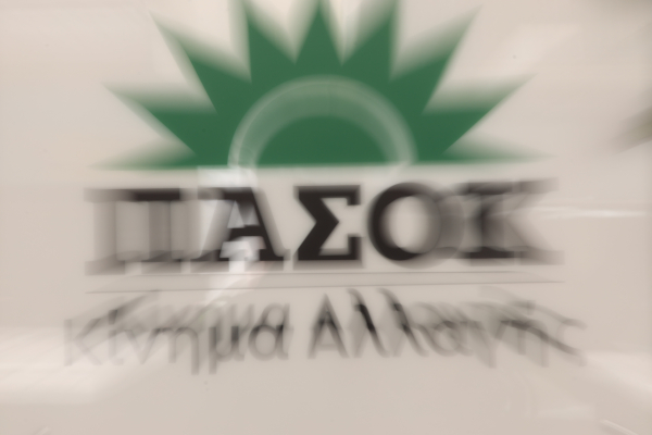 ΠΑΣΟΚ: Τι «θέρισε» ο κ. Χιλετζάκης και με ποια βοήθεια;