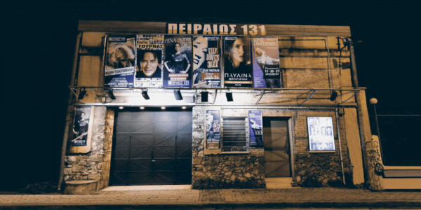 «Ποντικοί» μπήκαν στην «Πειραιώς 131» - Αναβλήθηκαν όλες οι εμφανίσεις