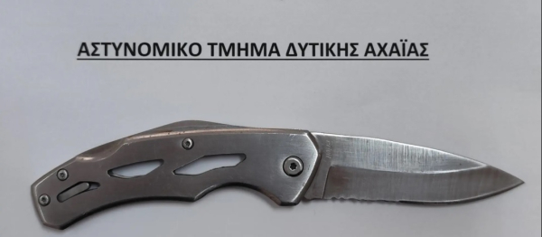 Κάτω Αχαΐα: Χειροπέδες σε δύο μαθητές για σουγιά σε Λύκειο