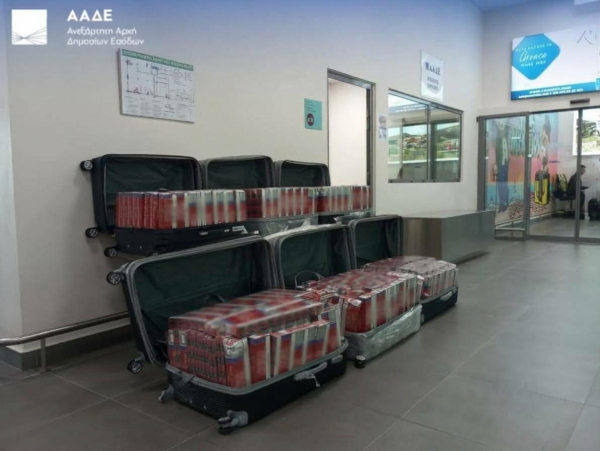 ΑΑΔΕ: «Μπλόκο» σε 120.000 λαθραία τσιγάρα στο αεροδρόμιο Μυκόνου