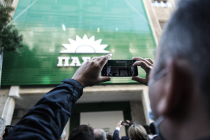 Ο Τσίπρας συσπειρώνει το ...ΠΑΣΟΚ