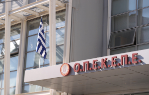 Υπουργός ή κορυφαίο κομματικό στέλεχος στη νέα δικογραφία για τον ΟΠΕΚΕΠΕ;