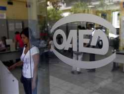 Κόβονται τα οικογενειακά επιδόματα του ΟΑΕΔ