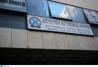 Έρευνα των αδιάφθορων της ΕΛ.ΑΣ για έξι χαμένους ασυρμάτους από το Α.Τ. Ομόνοιας