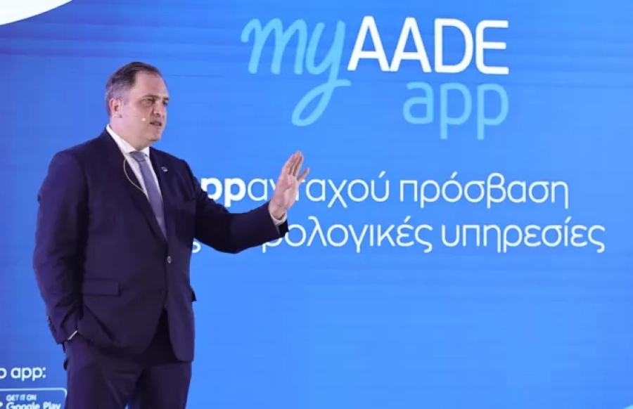 myAADEapp: Πληρωμή οφειλών, επιστροφές φόρου, myWallet και appodixi - Ολα από το κινητό