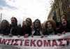 ΓΣΕΕ - Απεργία αύριο Πέμπτη 8 Δεκεμβρίου