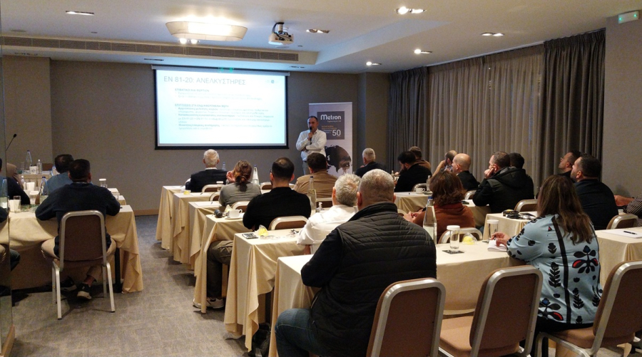 Επιτυχημένη Εσπερίδα της Metron στο Ηράκλειο Κρήτης