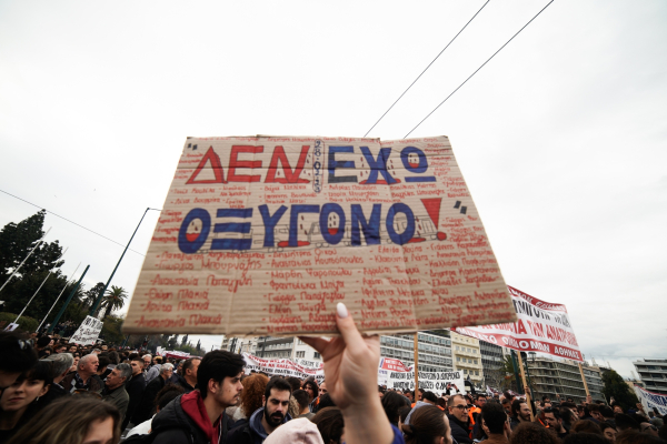 Τρία χρόνια από την τραγωδία των Τεμπών: Απεργία και πορείες διαμαρτυρίας σε 90 πόλεις