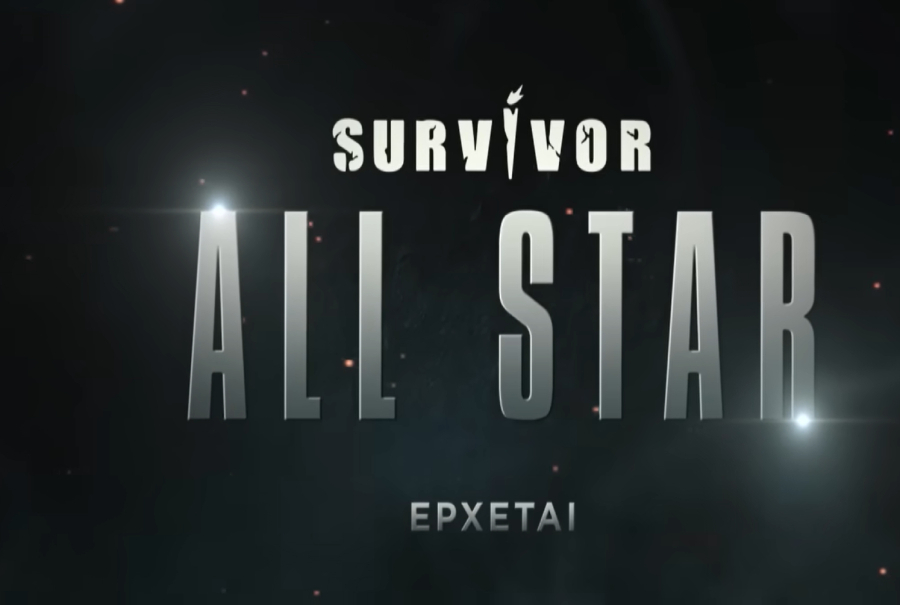 Survivor all Star: Πρεμιέρα με εντάσεις, σε διαμάχη ήδη δύο παίκτες