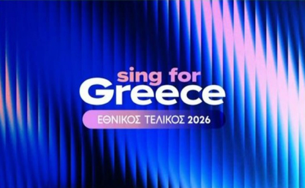 Eurovision 2026 «Sing for Greece»: Ο Εθνικός Τελικός – Οι 28 υποψήφιες συμμετοχές και η Μπέττυ Μαγγίρα