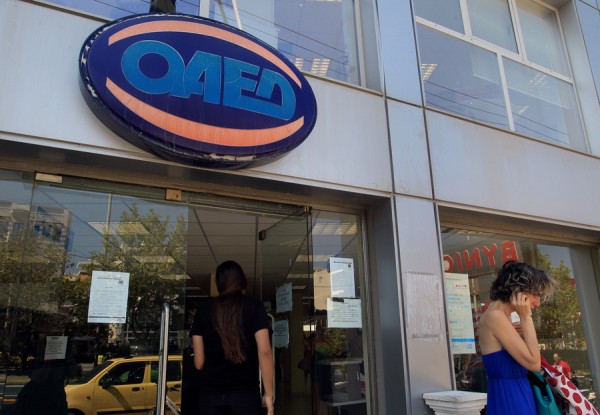ΟΑΕΔ: Έκτακτο επίδομα 400 ευρώ σε άνεργους - Πoιοι το δικαιούνται
