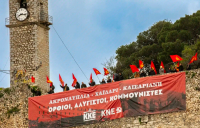 Μεγάλο πανό στην Ακροναυπλία από μέλη των ΚΚΕ και ΚΝΕ (εικόνες)