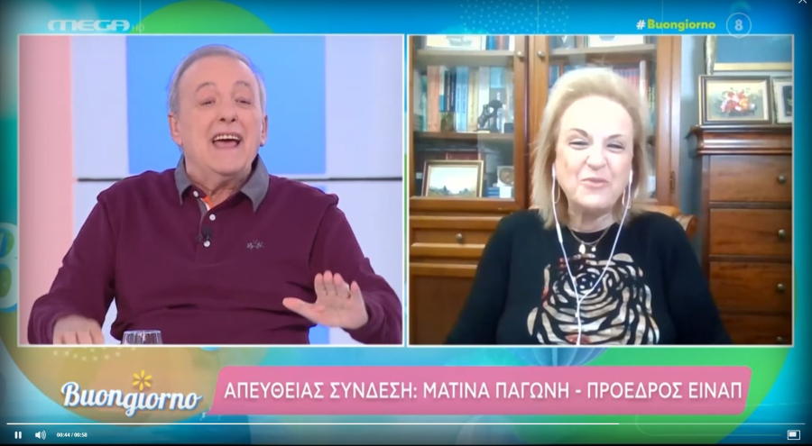 Μικρούτσικος σε Παγώνη: «Έχεις αποπλανητικό νάζι, είσαι η πιο ναζιάρα επιστημόνισσα»