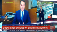 «Βιολάντα»: Ένταση Ευαγγελάτου με Δημητρακόπουλο - «Δεν θα τον κάνουμε και άγιο»