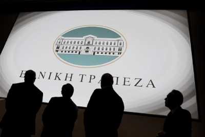 Μέχρι τις 2 Δεκεμβρίου η συμμετοχή στην Δημόσια Προσφορά της Εθνικής Τράπεζας