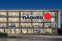 Πλαίσιο Computers: Αύξηση τζίρου και υπερδιπλασιασμός της κερδοφορίας το 2025