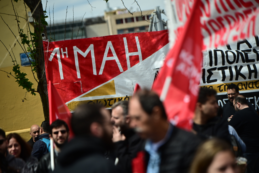 Εργατική Πρωτομαγιά: Συγκεντρώσεις σε όλη τη χώρα, αναλυτικά οι ώρες - Πώς θα κινηθούν μετρό, λεωφορεία, τραμ