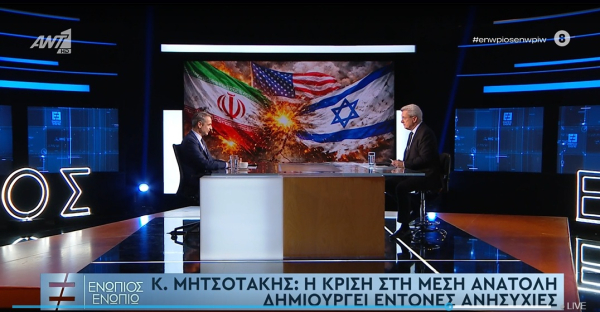 Ο Κυριάκος Μητσοτάκης στον Νίκο Χατζηνικολάου: Άδικη η κριτική Καραμανλή - Σαμαρά για τα ελληνοτουρκικά