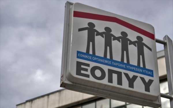 Σε αναβρασμό οι συμβεβλημένοι με τον ΕΟΠΥΥ φυσικοθεραπευτές