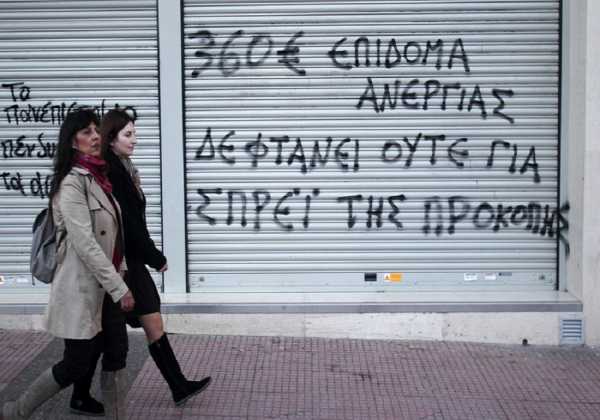 Eurostat: Στο 23,1% η ανεργία στην Ελλάδα τον Σεπτέμβριο