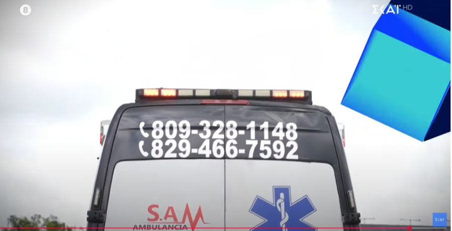 Exathlon 1/9: Τραυματισμός παίκτη, τον μεταφέρουν με ασθενοφόρο στο νοσοκομείο