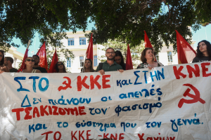 «Στα μαλακά» έριξε τους φασίστες το δικαστήριο