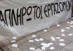 Πάνω από 1 εκατ. οι απλήρωτοι εργαζόμενοι – Κίνδυνος για μαζικά λουκέτα σε μικρομεσαίες επιχειρήσεις