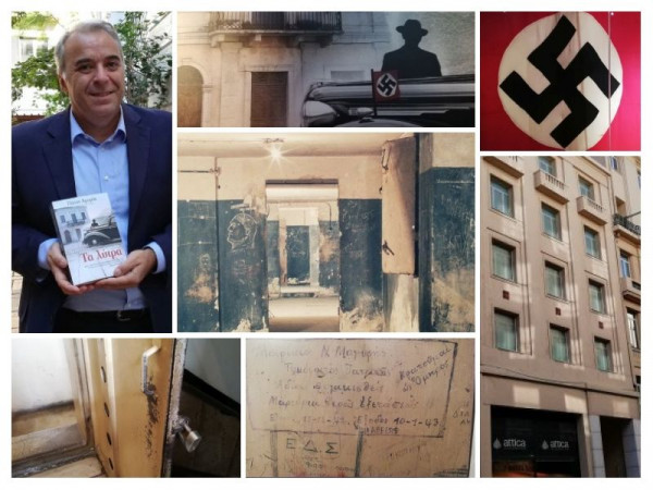 28η Οκτωβρίου: Ξενάγηση στην Αθήνα της κατοχικής φρίκης – Τα αιματοβαμμένα κτίρια του ναζιστικού θανάτου – Ρεπορτάζ Dikaiologitika News (pics & vid)